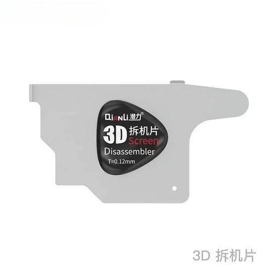 QIANLI 3D 0.12mm LCD Screen Disassembler Metal Pry Opening Removal Disassembly Phone Repair Tool