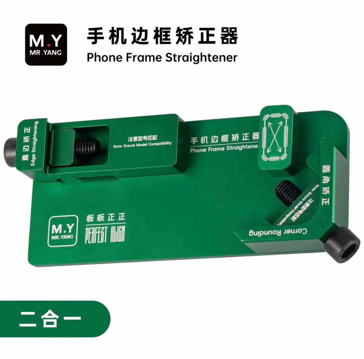 YCS M.Y 2-in-1 Phone Frame Repair and Correction System (Mobile Version) - Rounded Corner Correction / Right Angle Correction