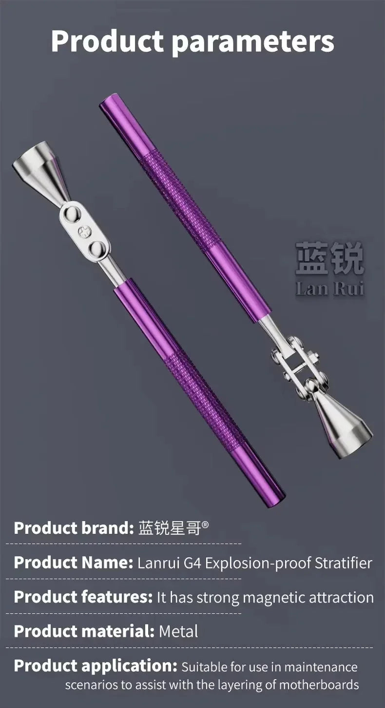 LANRUI G4 Magnetic Layer Separator & Motherboard Shield Removal Tool
