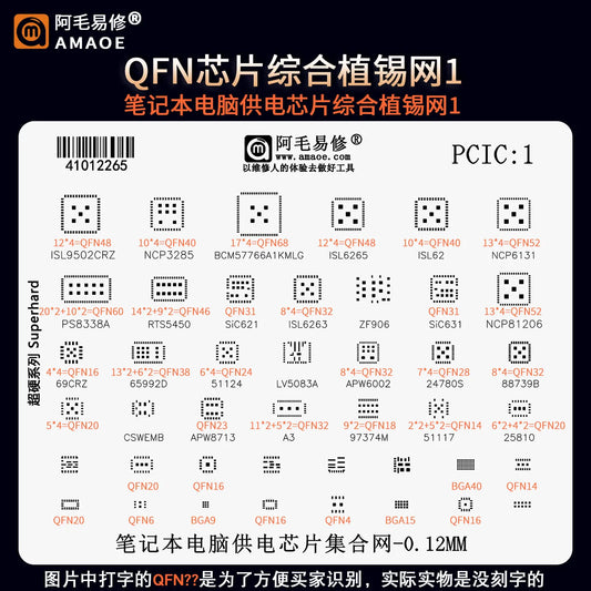 Plantilla de pasta de soldadura QFN AMAOE PCIC1/PCIC2