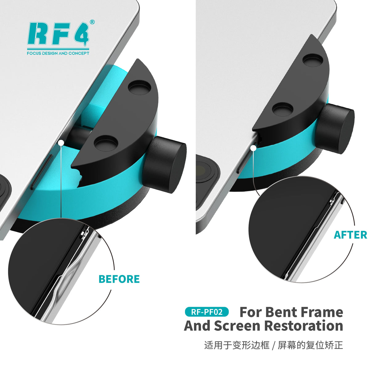 RF4 RF-PF02 Phone Frame Alignment Fixture