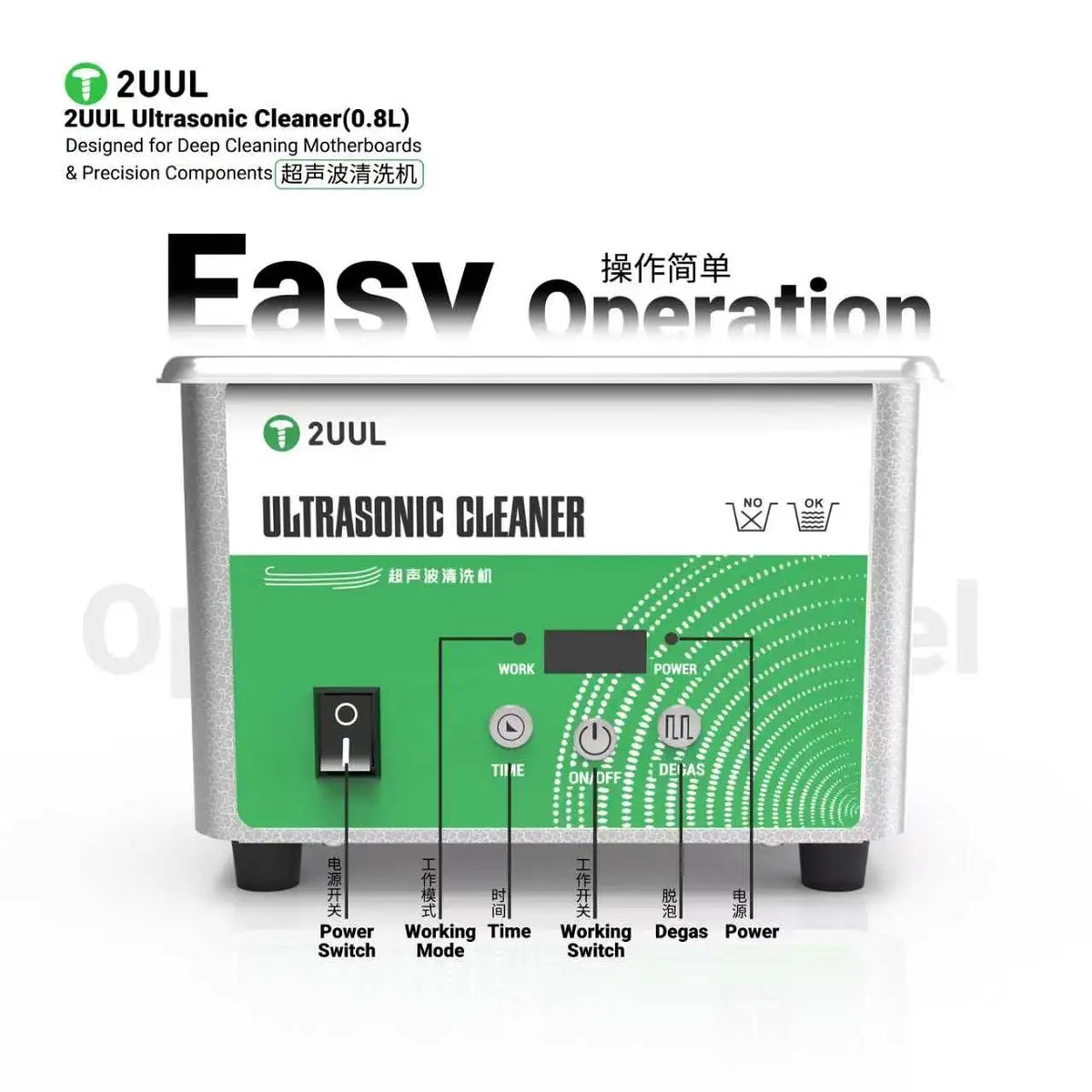 2UUL SS01 0.8L Ultrasonic Cleaner 40KHz Digital Timing Degas Function For Phone Mainboard IC Cleaning Machine Tools