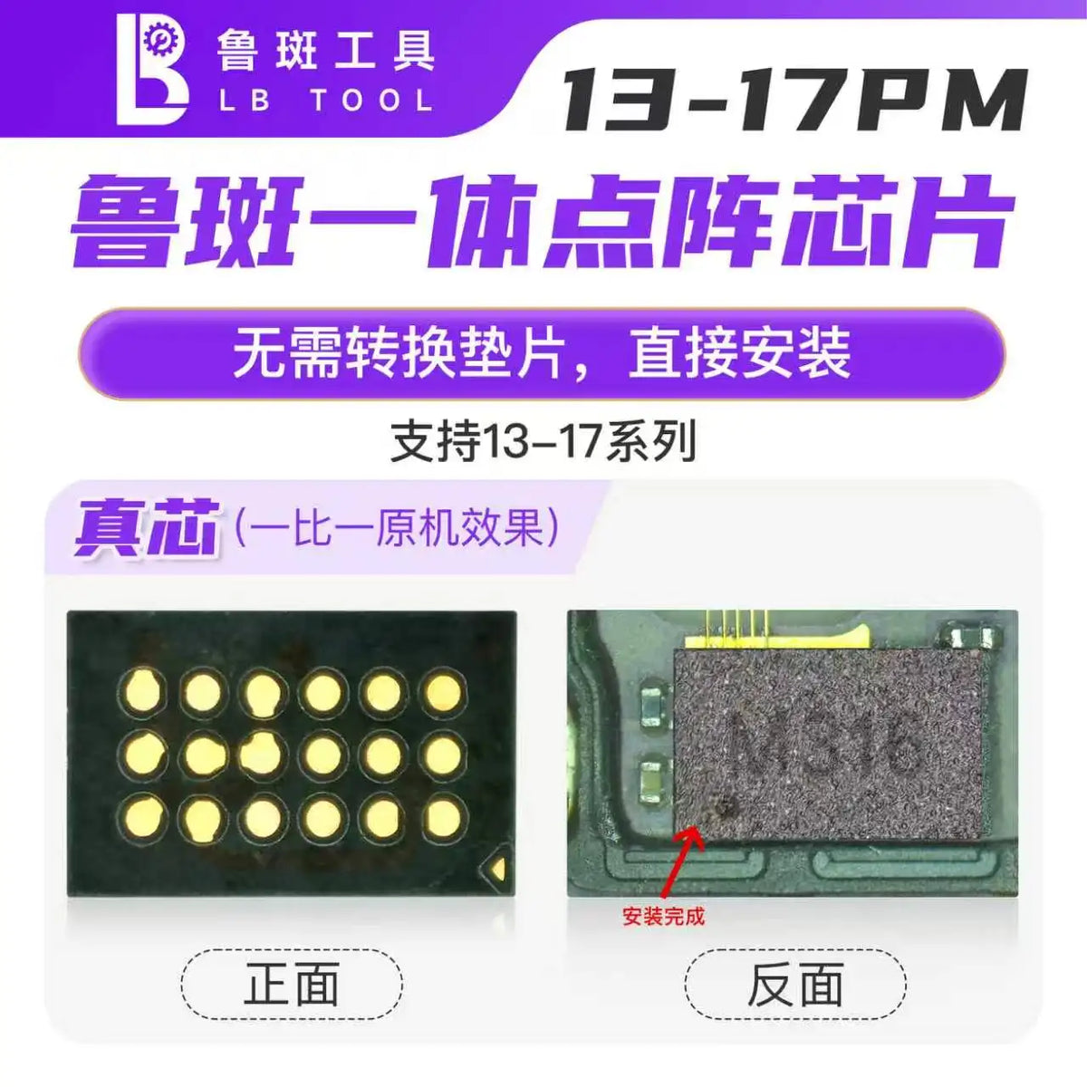 Luban Dot Matrix Chip IC Face ID Repair Projector For Iphone 11 12 13 14 15 16 17Pro MAX/Mini X XR XSmax Pad Burning IC Replace