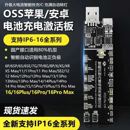 Placa de activación de batería OSS W223Pro V10 para iPhone 6-16 Pro Max y Android, carga rápida de 3 A, herramienta universal para reparar teléfonos con circuitos integrados de carga