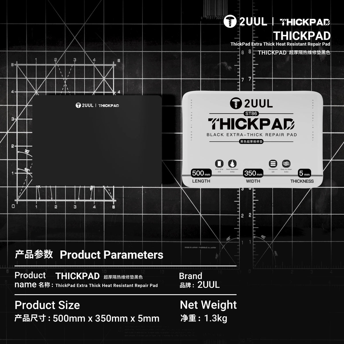 2UUL ST86 500x350x5mm Black ThickPad Extra Thick Repair Pad Anti-static Anti-slip Desk Rework Phone Repair Working Mat
