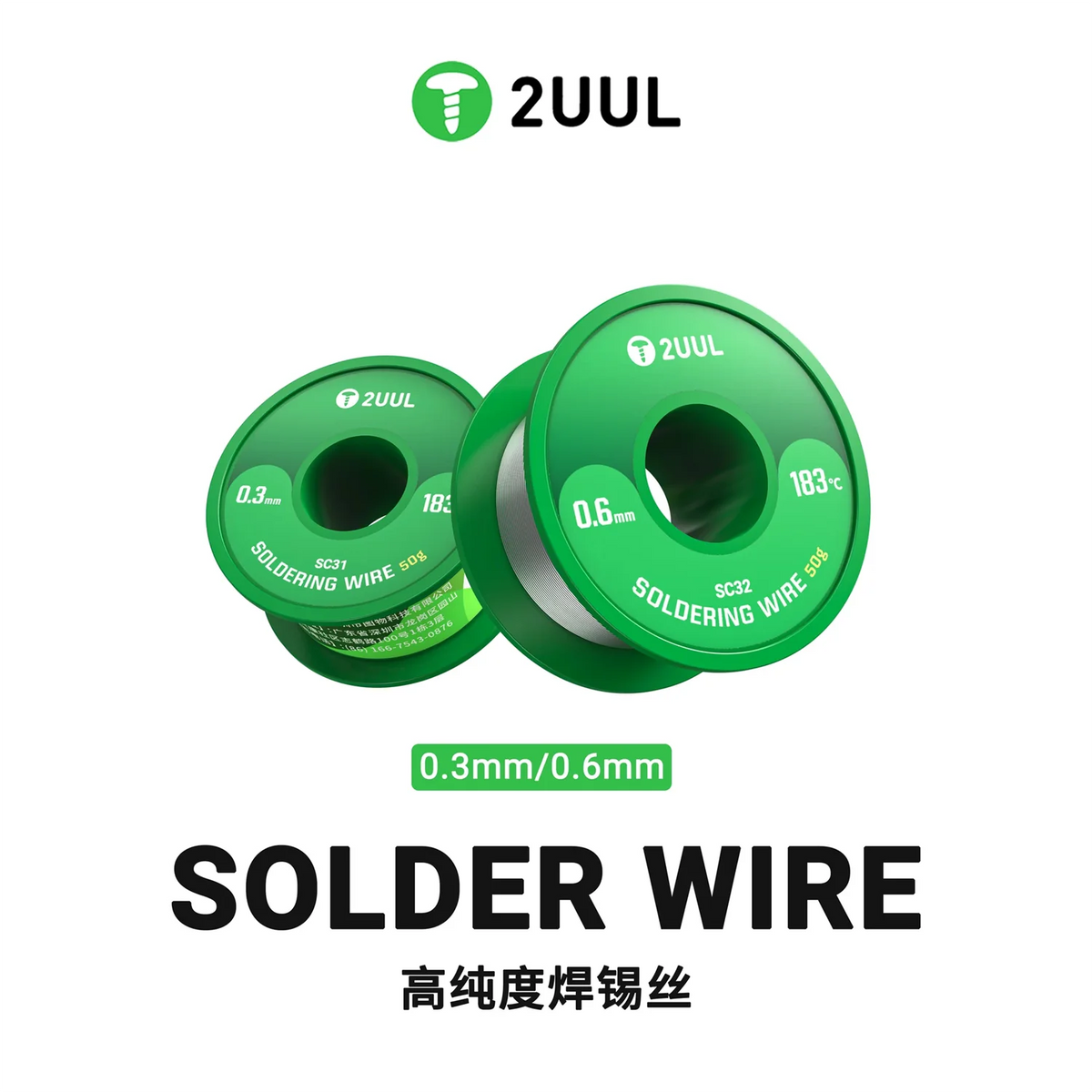 2UUL Solder Wire High Purity 0.3mm 0.6mm 50g Fast Melting Shiny Solder Joints for Mobile Phone BGA Computer Repair