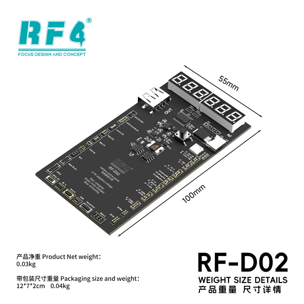 RF4 RF-D02 Battery Activation and Charge Test Board