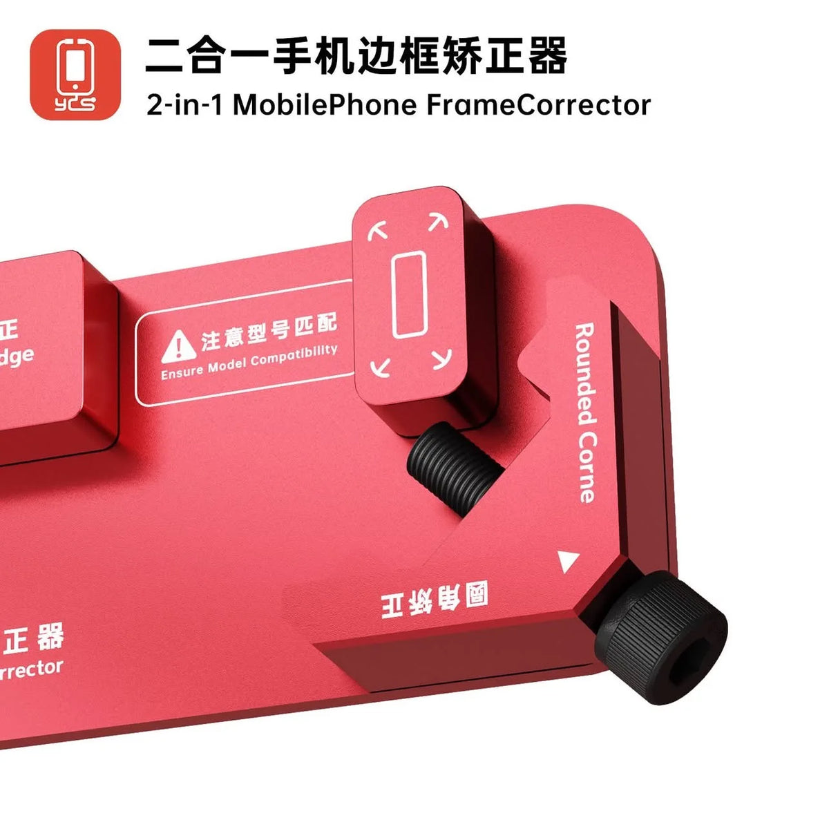 YCS M.Y 2-in-1 Phone Frame Repair and Correction System (Mobile Version) - Rounded Corner Correction / Right Angle Correction