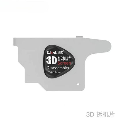 QIANLI 3D 0.12mm LCD Screen Disassembler Metal Pry Opening Removal Disassembly Phone Repair Tool