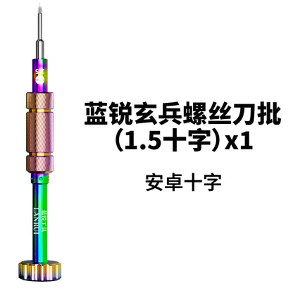 LANRUI M61 Xuanbing S2 Alloy Steel Screwdriver for Phone Tail Internal Screws Disassembly Precision Repair Tool Kit Opening Tool