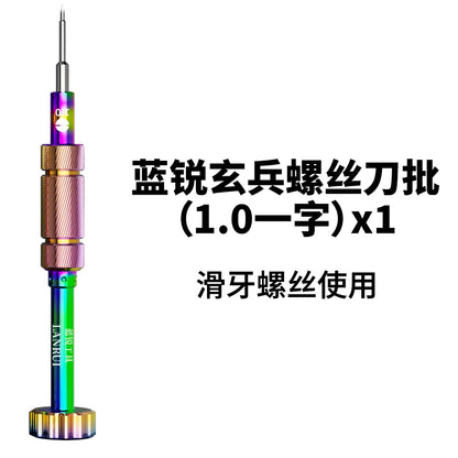 LANRUI M61 Xuanbing S2 Alloy Steel Screwdriver for Phone Tail Internal Screws Disassembly Precision Repair Tool Kit Opening Tool