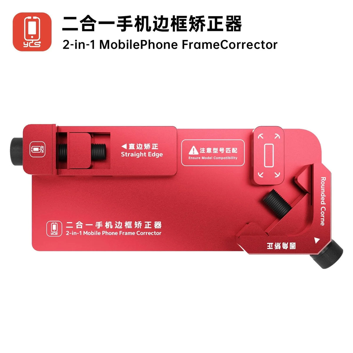 YCS M.Y 2-in-1 Phone Frame Repair and Correction System (Mobile Version) - Rounded Corner Correction / Right Angle Correction