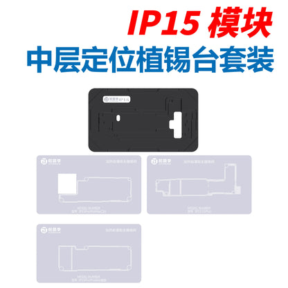JTX Motherboard Interlayer BGA Reballing Stencil Kit for iPhone Repair