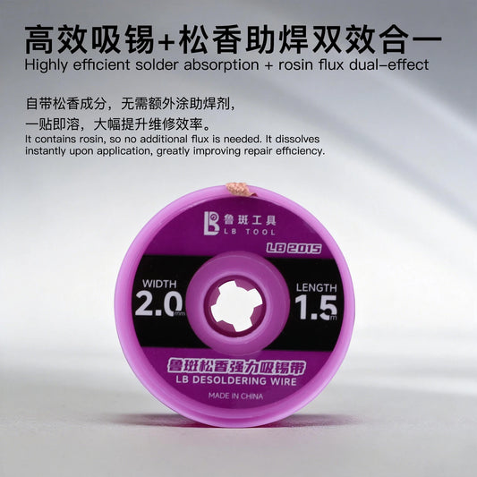 LUBAN LB2015 Rosin-Coated Solder Wick, 2mm