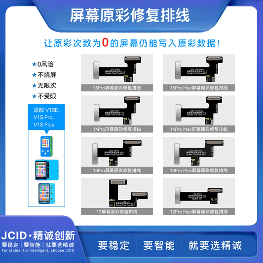 JCID screen true tone repair FPC for iphone 12-15 series