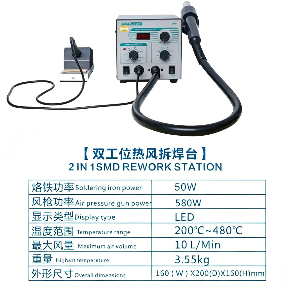 Estación de soldadura y retrabajo QUICK 8786D+/706W+, pistola de aire caliente, cautín, ventilador sin escobillas, suspensión automática, bloqueo por contraseña, reparación de teléfonos, BGA y PCB.