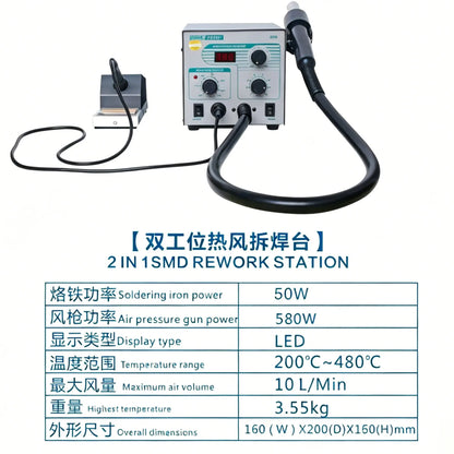 Estación de soldadura y retrabajo QUICK 8786D+/706W+, pistola de aire caliente, cautín, ventilador sin escobillas, suspensión automática, bloqueo por contraseña, reparación de teléfonos, BGA y PCB.