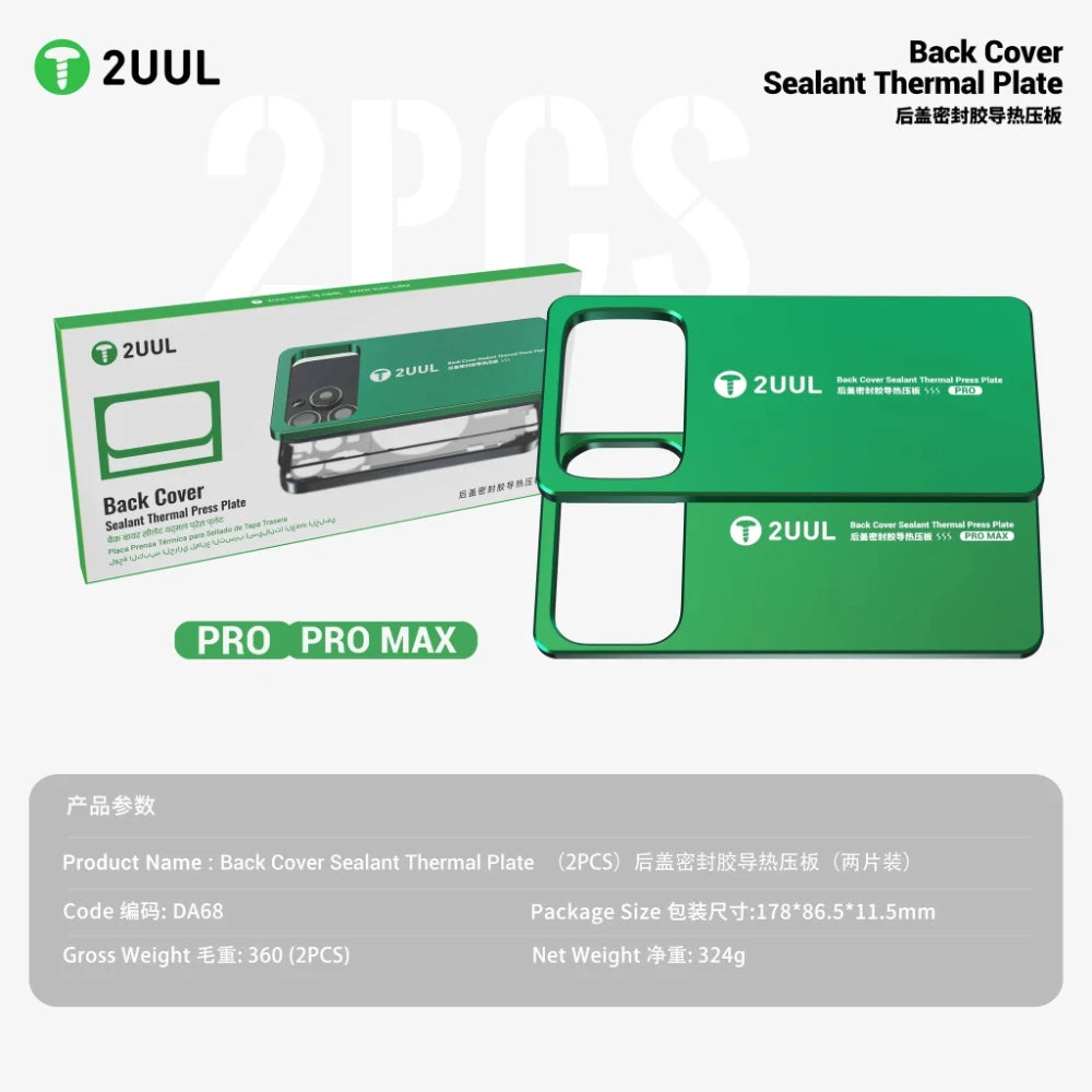 2UUL DA68 Back Cover Sealant Thermal Plate for IPhone 17 Series Phone Repair Heat Conduction Pressure Tool Glue Curing
