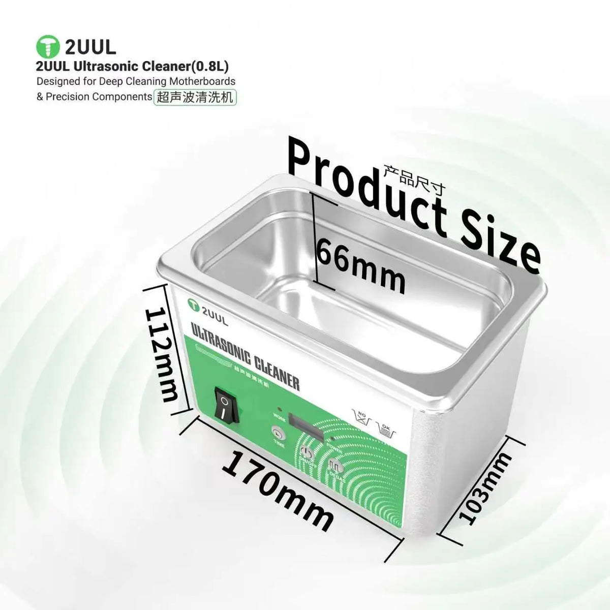 2UUL SS01 0.8L Ultrasonic Cleaner 40KHz Digital Timing Degas Function For Phone Mainboard IC Cleaning Machine Tools