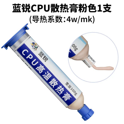 Lanrui Thermal Compound Paste 100g Thermal Conductivity 4/6/8.5W/mk for CPU Chip VGA Card Intel Processor Heat Sinks Repair Tool