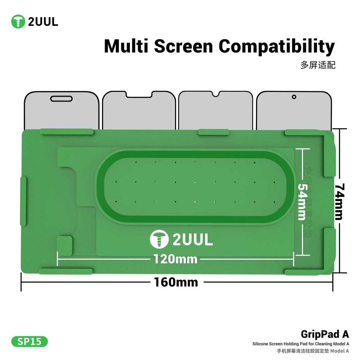 2UUL GripPad A B Silicone Screen Holding Pad Anti Slip Fixed Mat Protect Display for Mobile Phone Screen Cleaning Repair Tools