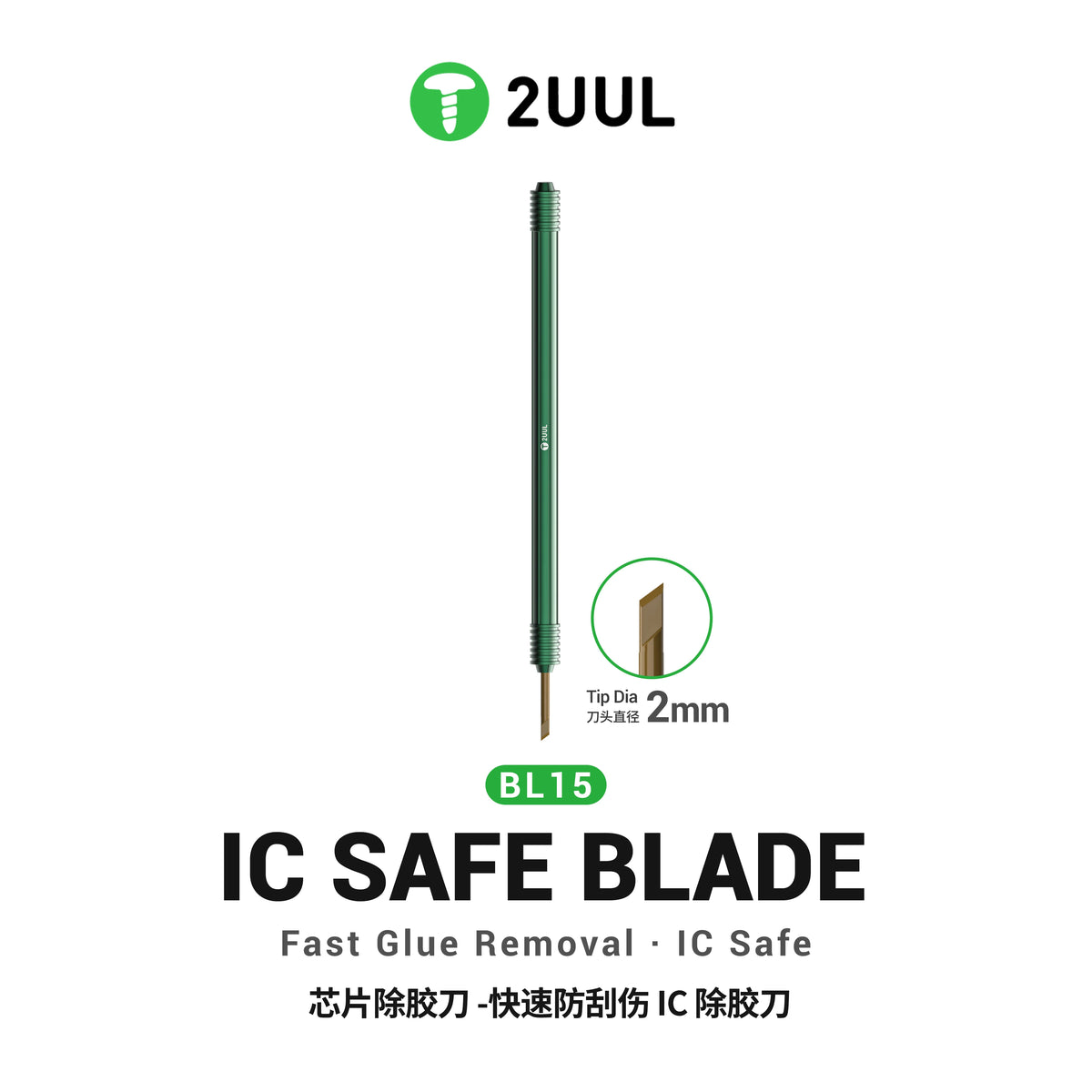 Cuchilla para retirar adhesivo de circuitos integrados 2UUL BL15, punta angulada de 2 mm y mango verde, herramienta de 135 mm para limpiar y retrabajar chips de placas base de teléfonos móviles