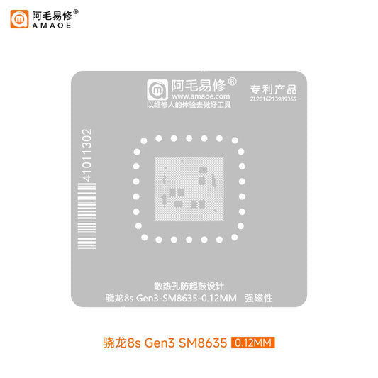 Plantilla de reballing BGA AMAOE SM8635 para CPU Snapdragon 8s Gen 3