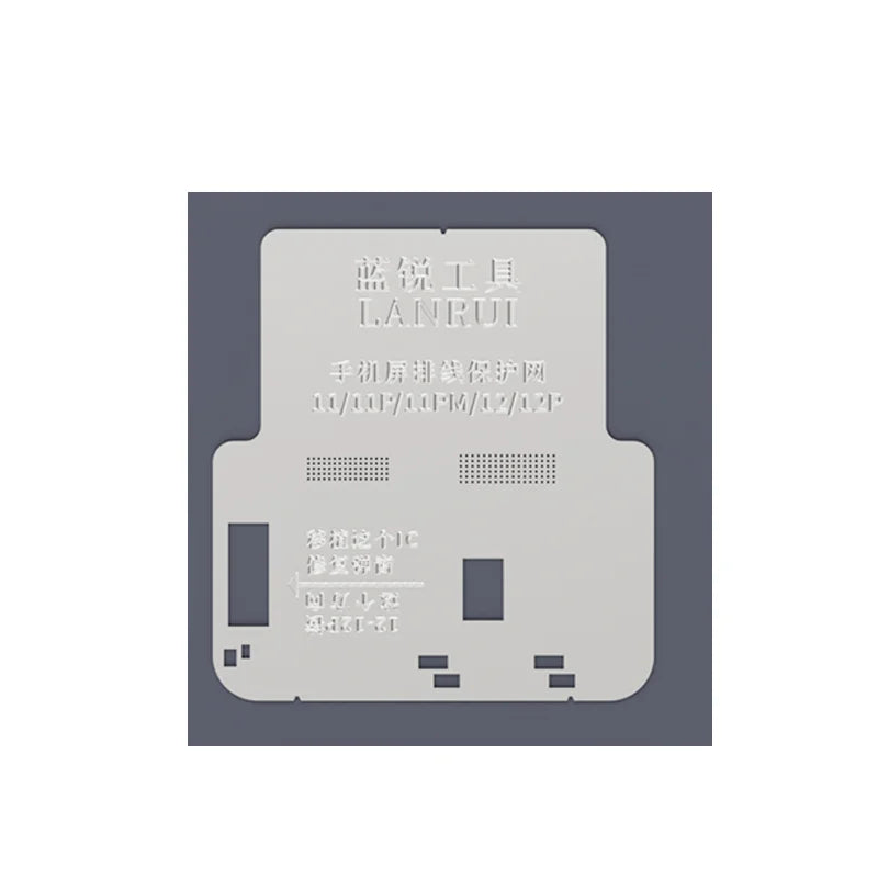 Lanrui LCD Screen Display IC Protection BGA Reballing Stencils for iPhone 11-16 Pro Max, Welding Protection & Insulation Tools