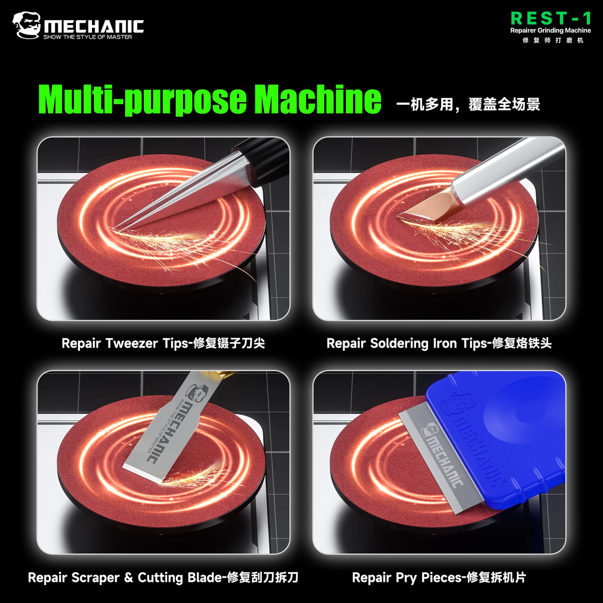 MECHANIC REST-1 Repairer Grinding Machine Strong Magnet Motor Stepless Speed Control Type C Charging For Phone Repair Tools