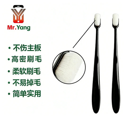 YCS PCB Cleaning & Polishing Brush, Soft Bristle for Motherboard IC Glue Removal & BGA Phone Repair Tool