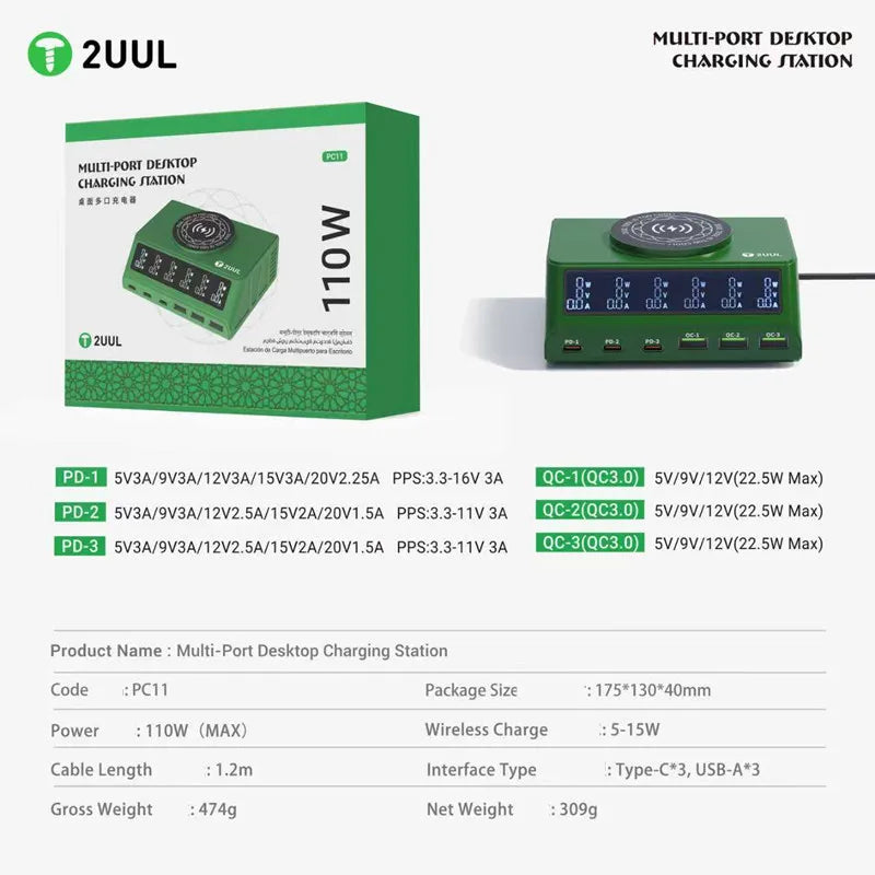 2UUL PC11 110W Desktop Multi-Port Charger with Magnetic Wireless Fast Charging for IP17 Series & Multi-Device Repair Tools