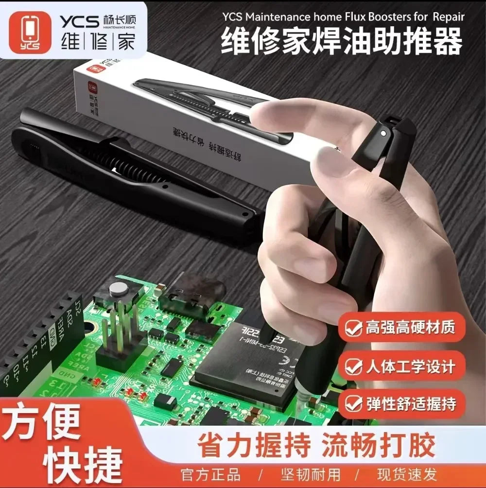 YCS-Z04 Syringe Welding Oil Booster Rod - Precise & Flexible Control for Soldering & PCB BGA Repair Tools