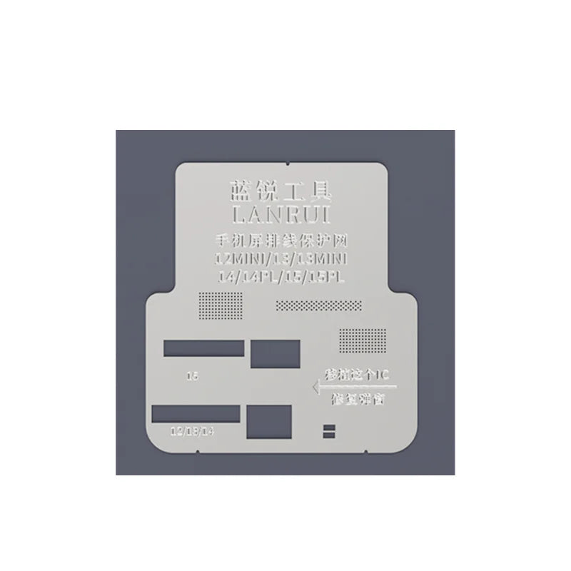 Lanrui LCD Screen Display IC Protection BGA Reballing Stencils for iPhone 11-16 Pro Max, Welding Protection & Insulation Tools