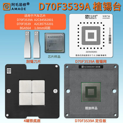 Kit de plataforma para reballing de BGA AMAOE para D70F3539A, A2C84582801 y A2C85753201