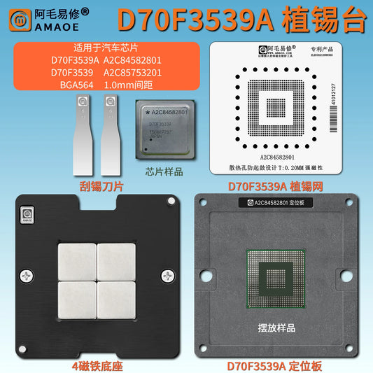 Kit de plataforma para reballing de BGA AMAOE para D70F3539A, A2C84582801 y A2C85753201