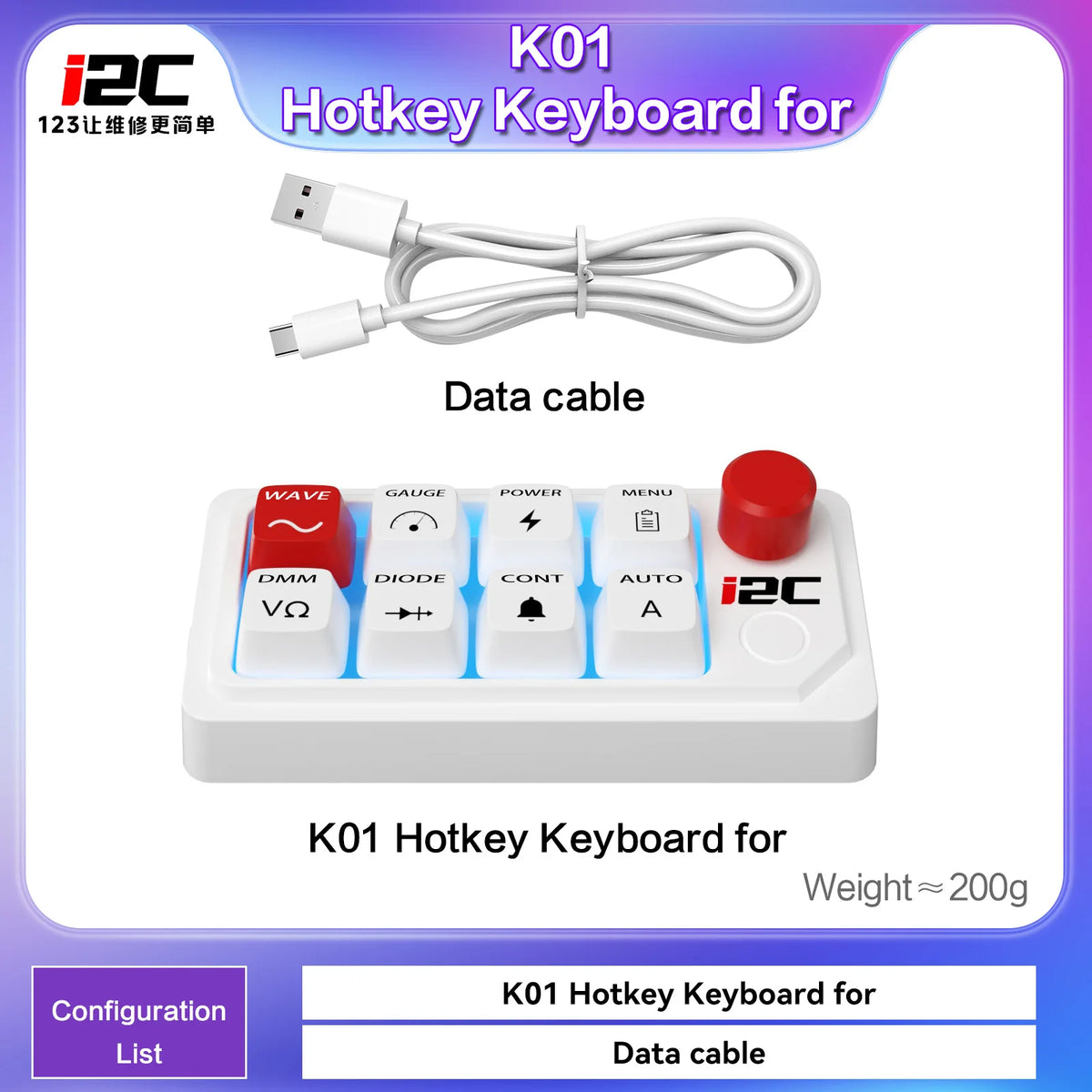 I2C K01 Teclado de teclas de acceso rápido: acceso con una sola tecla a las funciones de diodo, resistencia y capacitancia para multímetros con forma de onda C07/C09/C10, herramienta de reparación de teléfonos móviles