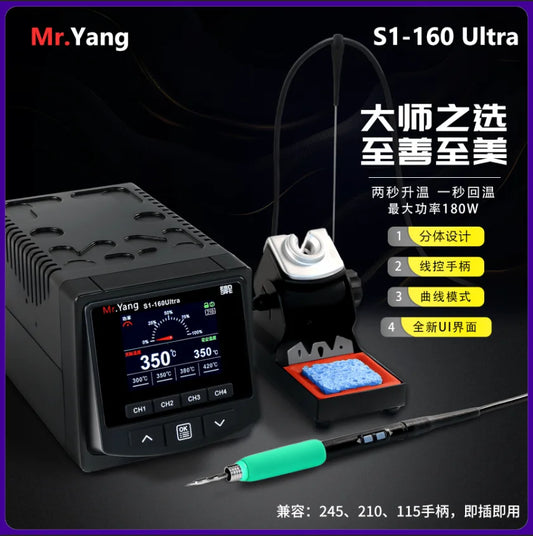YCS Mr. Yang S1-160 ULTRA Rapid heating and cooling automatic sleep electric soldering iron Includes I/IS/k soldering iron tip