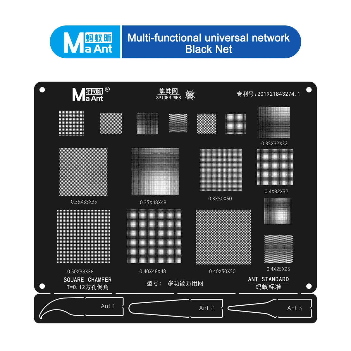 MAANT Universal Multi-Pattern BGA Reballing Stencil