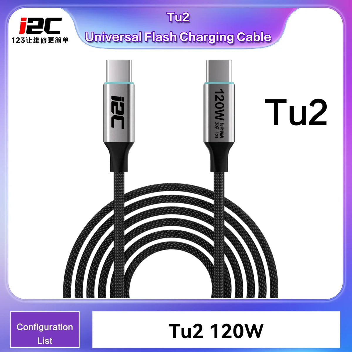 Cable de carga rápida I2C Turbo TU1 65W / TU2 120W, 1,2 m