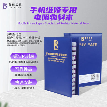 Luban mobile phone repair special capacitors, resistors, and inductors 200-300 ohms 2.2K storage book