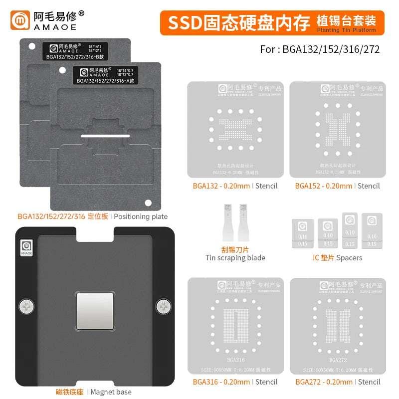 Plataforma de reballing AMAOE para SSD BGA132/152/272/316