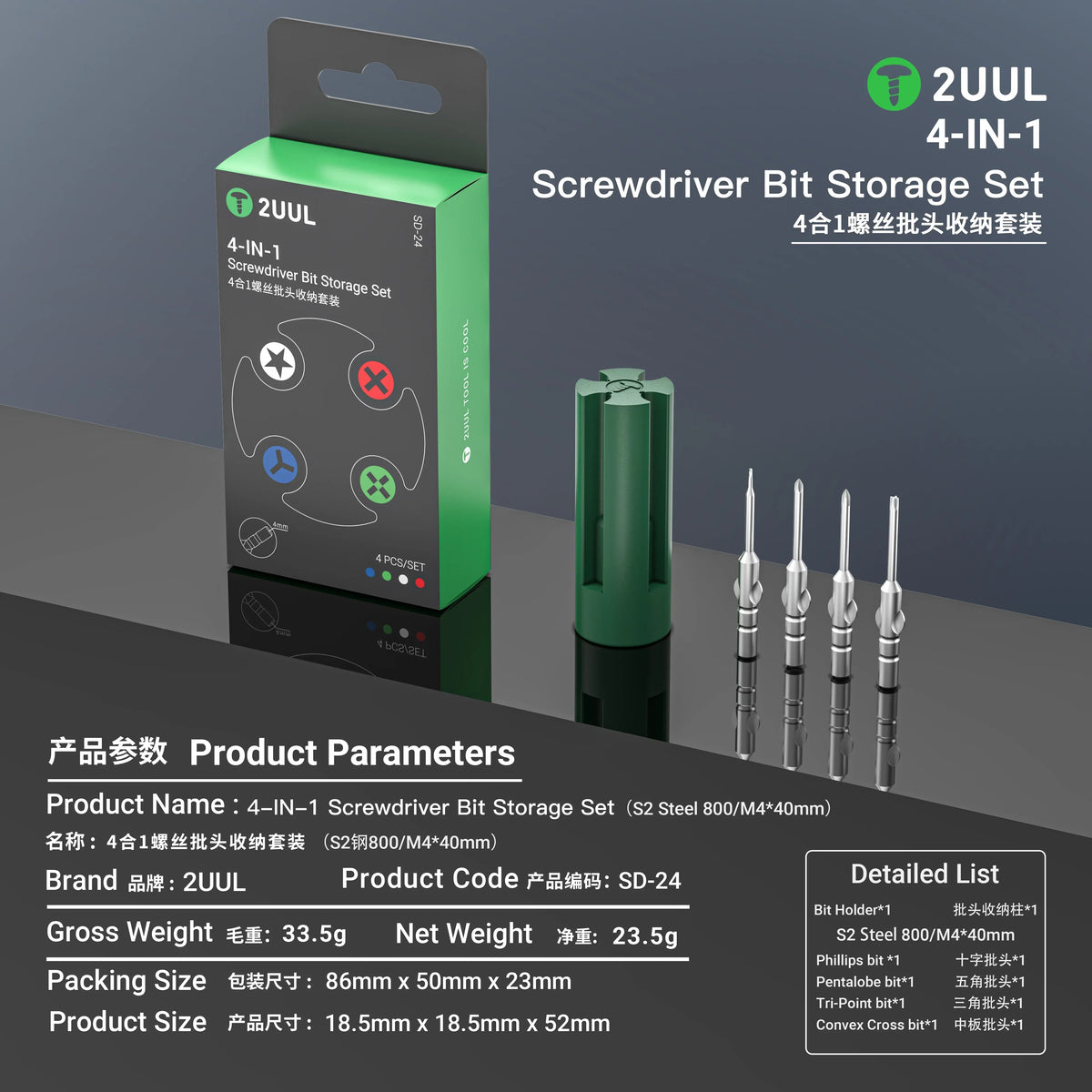 2UUL SD24 4 IN 1 Screwdriver Bits with Magnetic Storage Set High-Hardness Alloy S2 Head CC /Pentalobe/Tri-Point/Phillips Bits