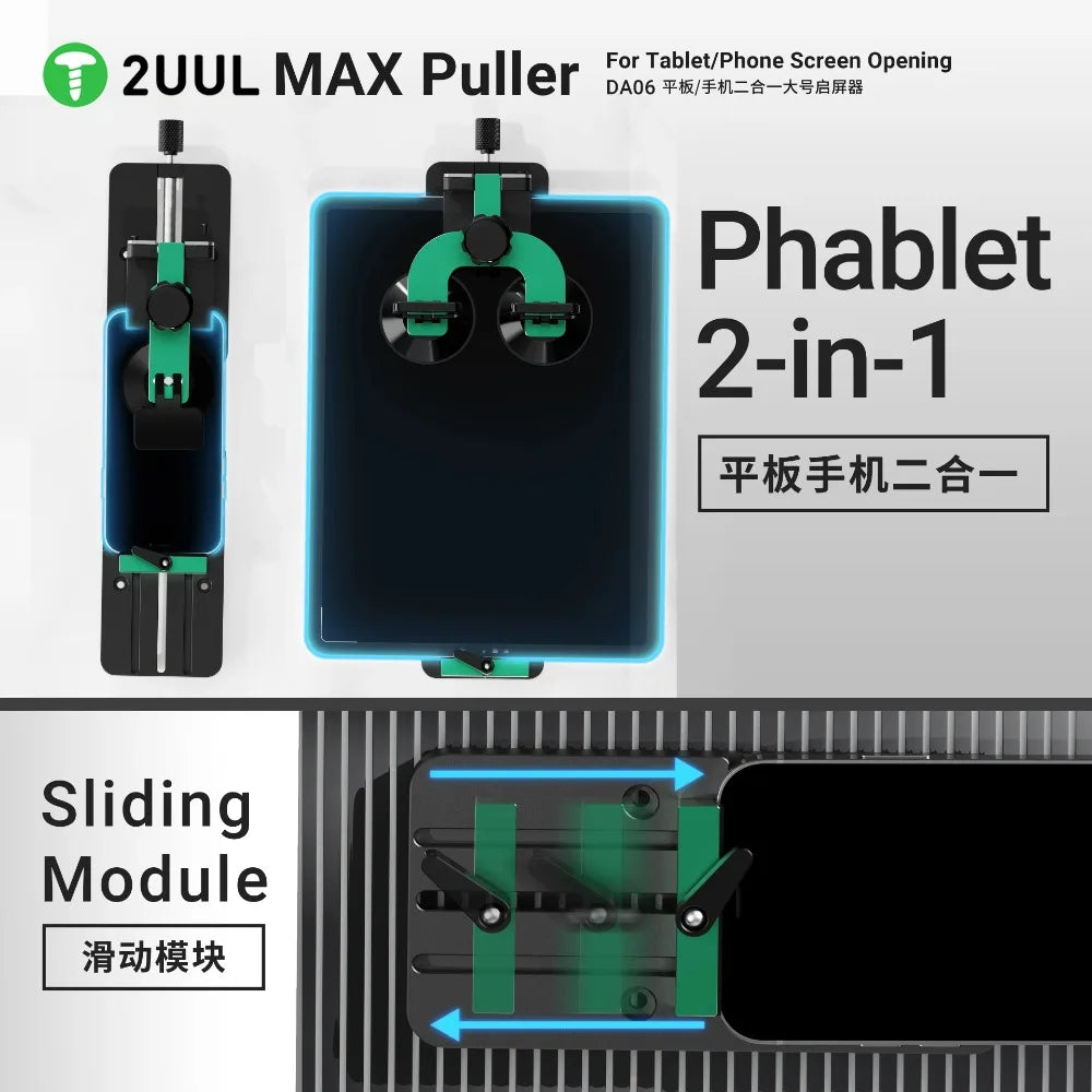 2UUL DA06 MAX Puller Screen Opener Double Duction Cup for IPad Tablet Mobile Phone Screen Disassemble Opening Fixture Tool