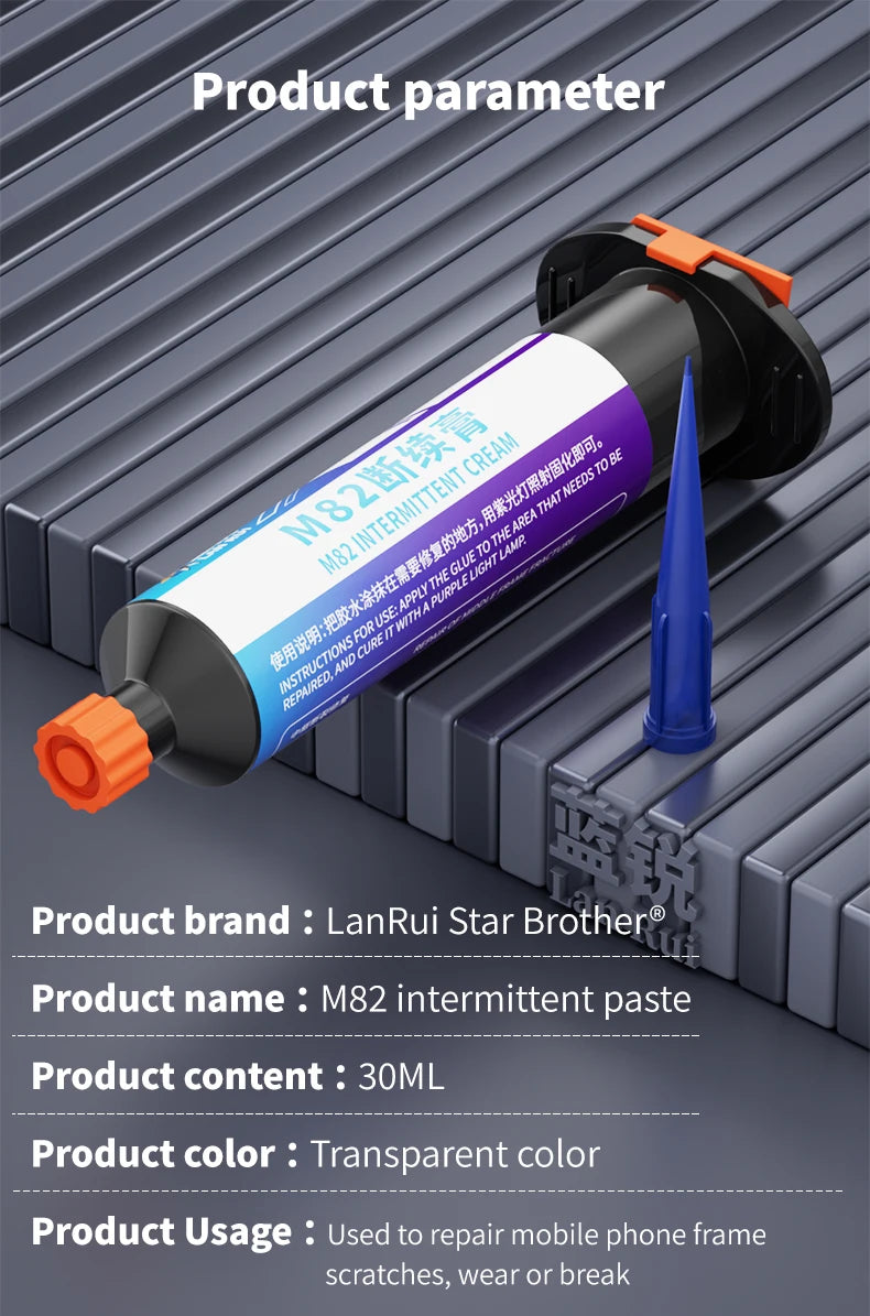 LanRui M82 Intermittent Paste for Phone Frame Repair Strong Adhesion Fast Curing For Mobile Phone Frame Fracture Broken Repair