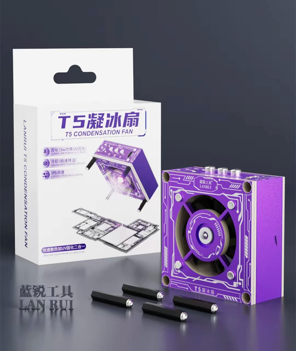 Lanrui T5 UV Lamp Cooling Fan for Mobile Phones Repair 3W Curing & Heat Dissipation 3-Speed Adjustable with PD Fast Charge Tools