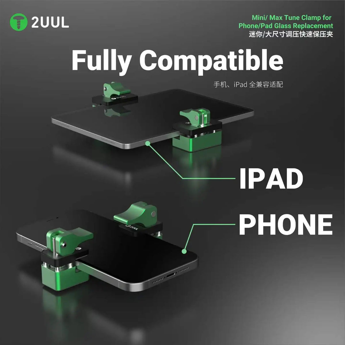 2UUL TC01/TC02 Rotatable Tune Clamp 360 Degree Adjustable Holding Fixture for Phone IPad Front Glass Replacement Repair