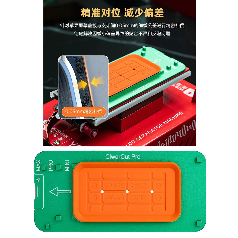 YCS Visual Screen Separation Mold for Straight & Curved Phones, Precise Alignment Cover Bracket Repair Fixture