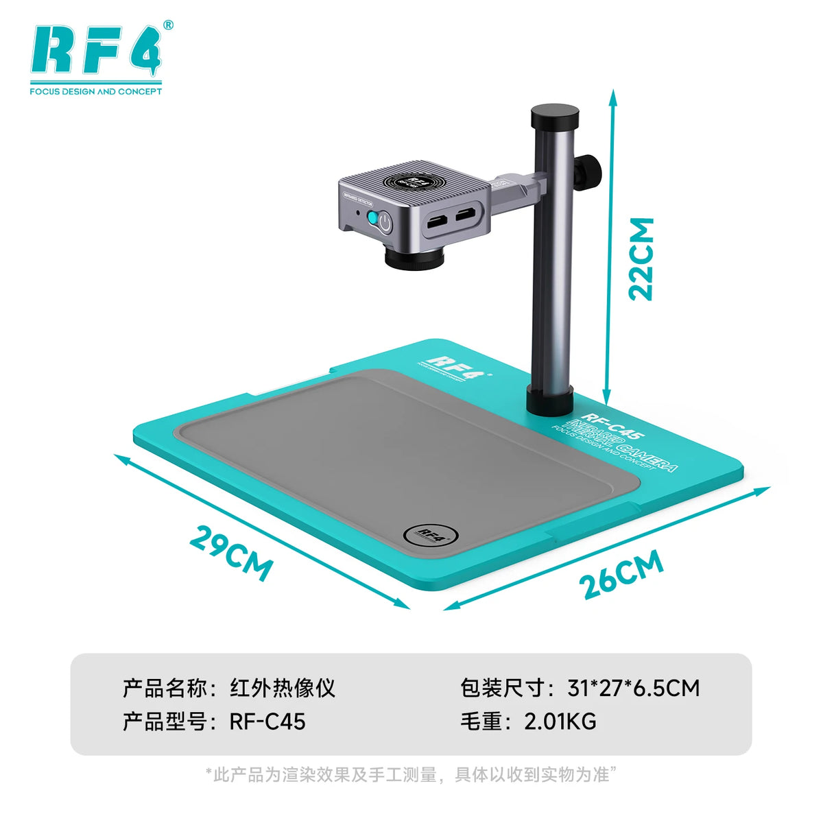 Sistema de imágenes térmicas RF4 RF-C45 HDMI