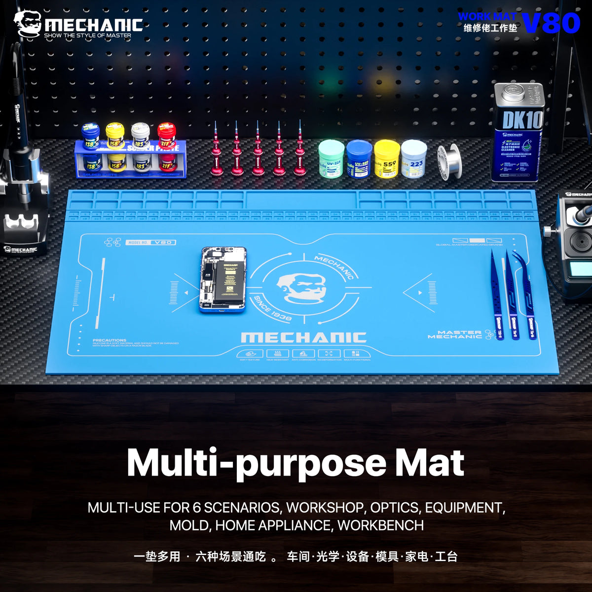 MECHANIC V80 Large Silicone Work Mat Waterproof Heat Insulation Storage Groove Design for Phone Circuit Board Repair Tools
