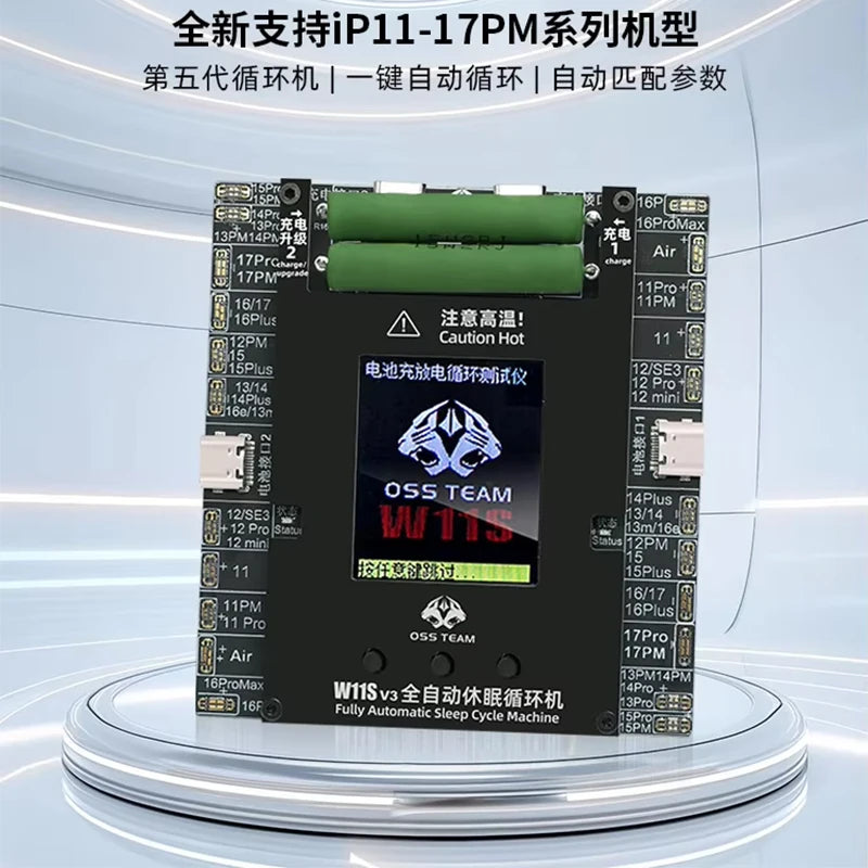 OSS W11S Battery Data Calibration and Testing Tool for iPhone 11-17 Pro Max